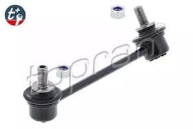 Стойка стабилизатора Стойка стабилизатора