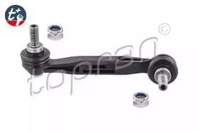 Стійка стабілізатора