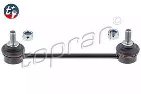 Стійка стабілізатора