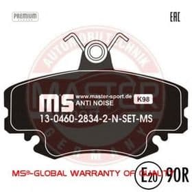 Гальмівні колодки Гальмівні колодки