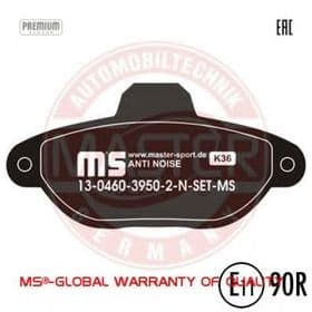 Гальмівні колодки