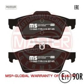 Тормозные колодки