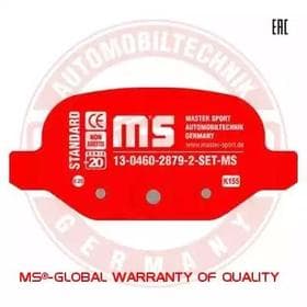 Гальмівні колодки Гальмівні колодки