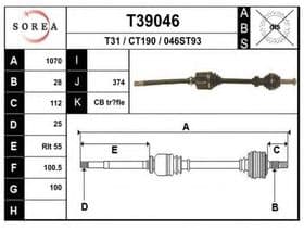 Полуось Полуось