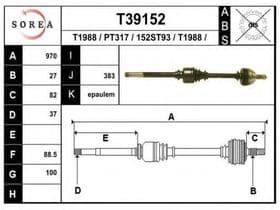 Полуось Полуось