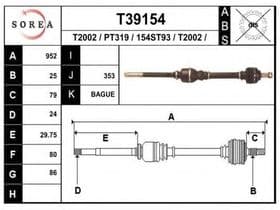 Полуось Полуось