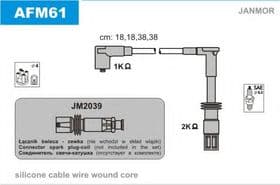 Комплект проводов зажигания