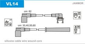 Комплект проводов зажигания