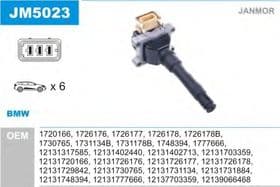 Котушка запалювання