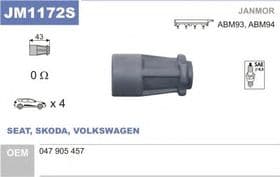 Вилка котушки запалювання