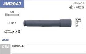 Вилка котушки запалювання