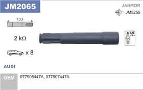 Вилка катушки зажигания