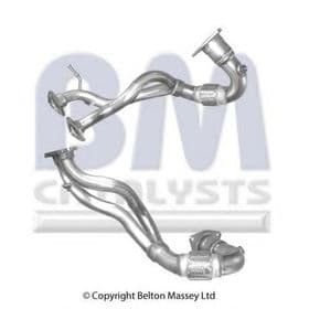 Приемная труба