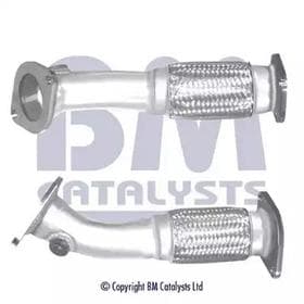 Приемная труба