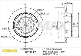 Тормозной диск