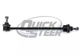 Стійка стабілізатора