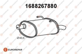 Глушитель выхлопных газов конечный