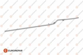 Приймальна труба