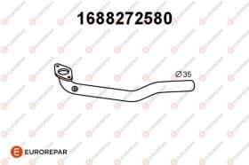 Приемная труба