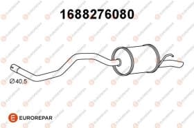 Глушитель выхлопных газов конечный