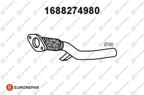 Приймальна труба