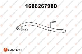 Приймальна труба