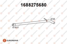 Приемная труба