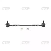 Стійка стабілізатора