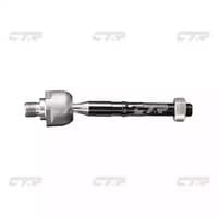 Рулевая тяга