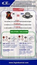 Впускний патрубок