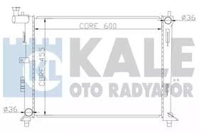 Радіатор охолодження двигуна Радіатор охолодження двигуна