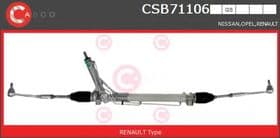 Рулевая рейка