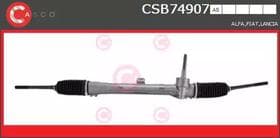 Кермова рейка