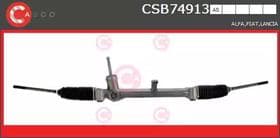 Рулевая рейка