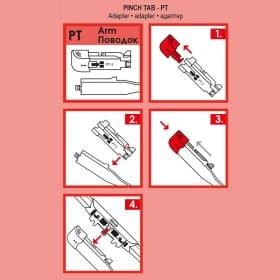 Адаптер стеклоочистителя