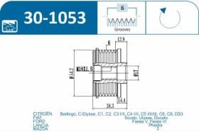 Муфта генератора
