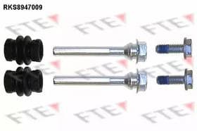 Напрямна гільза скоби гальмівного супорта