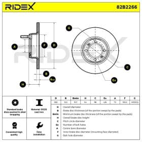 Тормозной диск