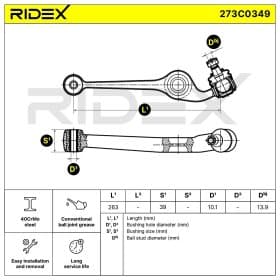Важіль підвіски