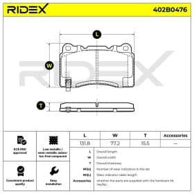 Тормозные колодки