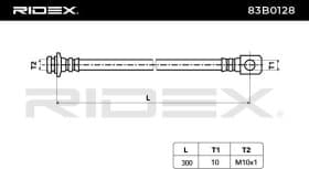 Тормозной шланг