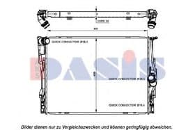 Радіатор охолодження двигуна