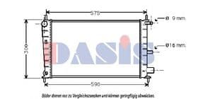 Радиатор охлаждения двигателя