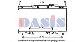 Радиатор охлаждения двигателя