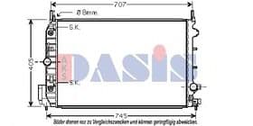 Радиатор охлаждения двигателя
