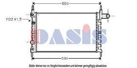 Радіатор охолодження двигуна