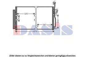Радіатор кондиціонера
