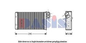 Радиатор печки Aks Dasis 169001N