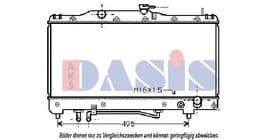 Радиатор охлаждения двигателя