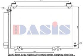 Радіатор кондиціонера